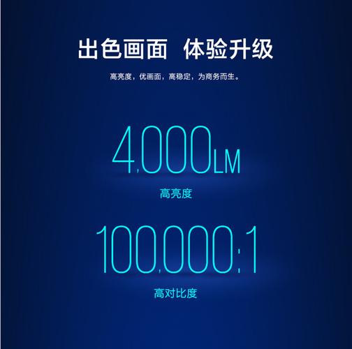  设备销售 投影仪销售 benq明基 lx700投影仪